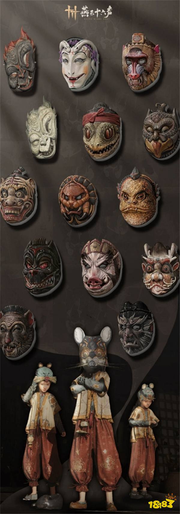 《燕云十六声》官方分享：光怪陆离的傩面具展示 
