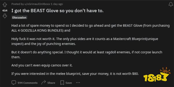 太坑钱了！《使命召唤》80美金“金刚手套”近战武器引玩家不满