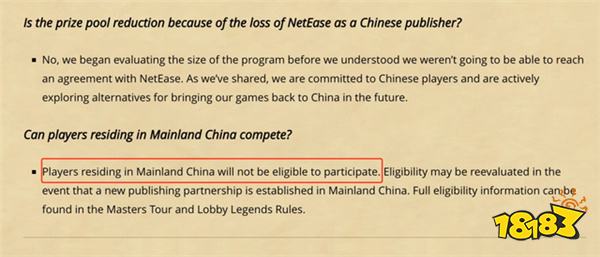 国服回归，网易暴雪官宣恢复合作！你还会重返艾泽拉斯吗？