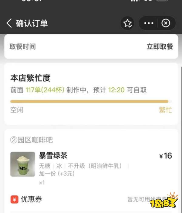 国服回归，网易暴雪官宣恢复合作！你还会重返艾泽拉斯吗？