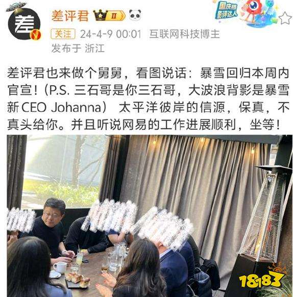 国服回归，网易暴雪官宣恢复合作！你还会重返艾泽拉斯吗？