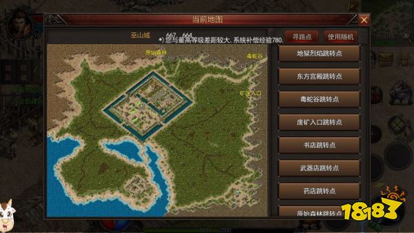 传奇游戏众版本有何不同 微变、轻变、中变和超变版本区别