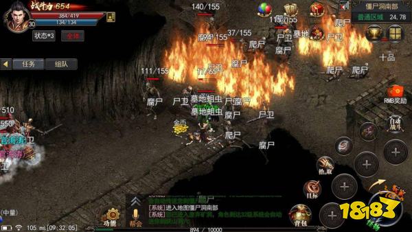 传奇游戏众版本有何不同 微变、轻变、中变和超变版本区别