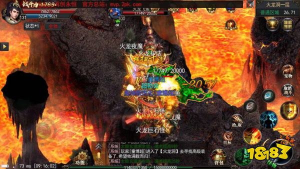 传奇游戏众版本有何不同 微变、轻变、中变和超变版本区别