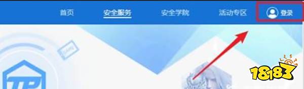 dnf安全模式怎么解除