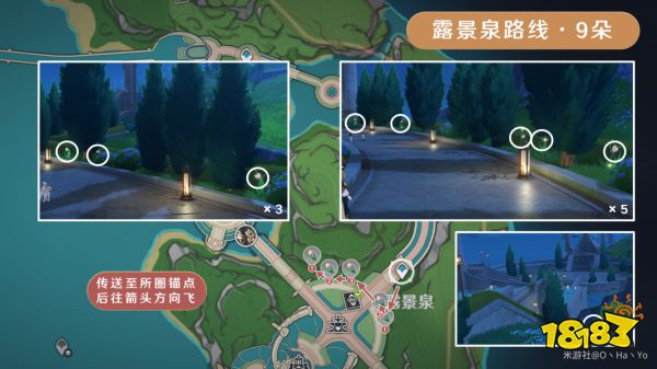 原神林尼突破材料清單 林尼突破材料有哪些