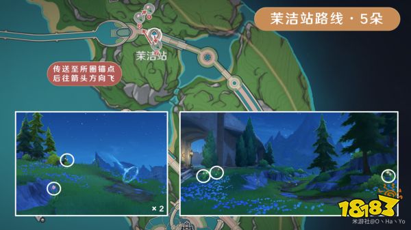 原神林尼突破材料清單 林尼突破材料有哪些
