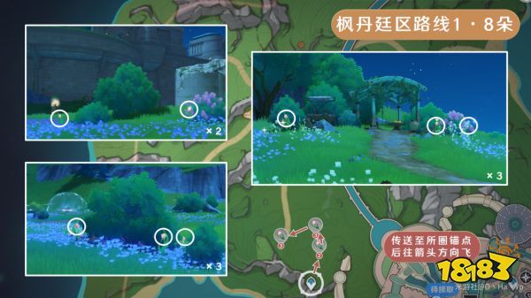 原神林尼突破材料清單 林尼突破材料有哪些