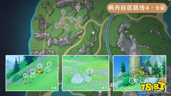 原神林尼突破材料清單 林尼突破材料有哪些