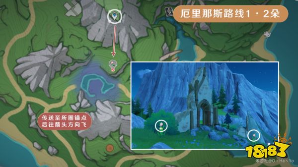 原神林尼突破材料清單 林尼突破材料有哪些