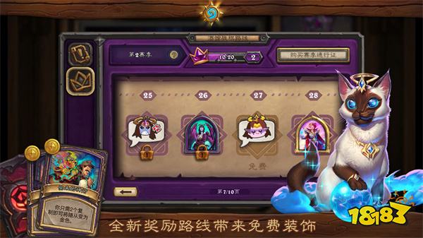 炉石传说手机版1.0安卓版