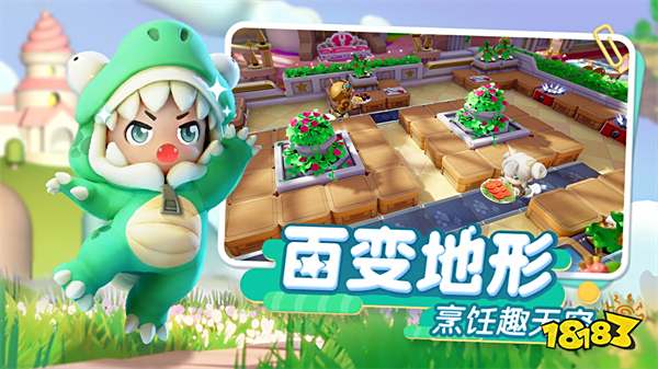 代号厨房安卓版2024v1.0