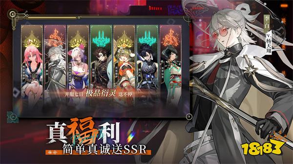 少年西游记2手游最新版v1.0