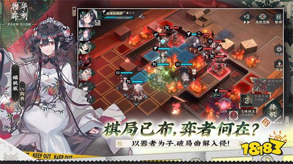 物华弥新官网版v1.0.1安卓版