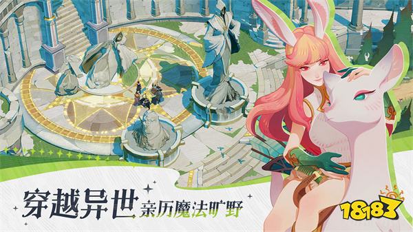 剑与远征启程单机版v1.0