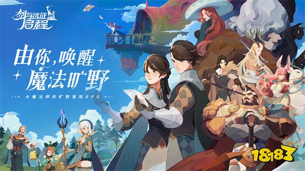 剑与远征启程安卓版2024