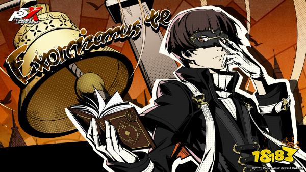 女神异闻录手游公测福利大全 P5X公测送多少抽