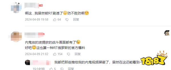 星铁:2.2波提欧惨遭剧透,实装素材直接被官号发出?