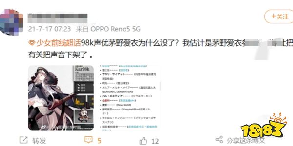 使命召唤手游又一魔幻联动,这是居然不是召唤少女了!