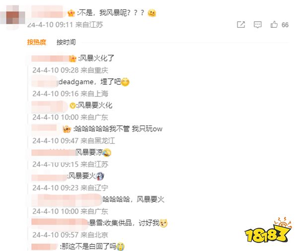 风暴英雄被暴雪放弃了?暴雪回归的声明为何未提及风暴英雄？