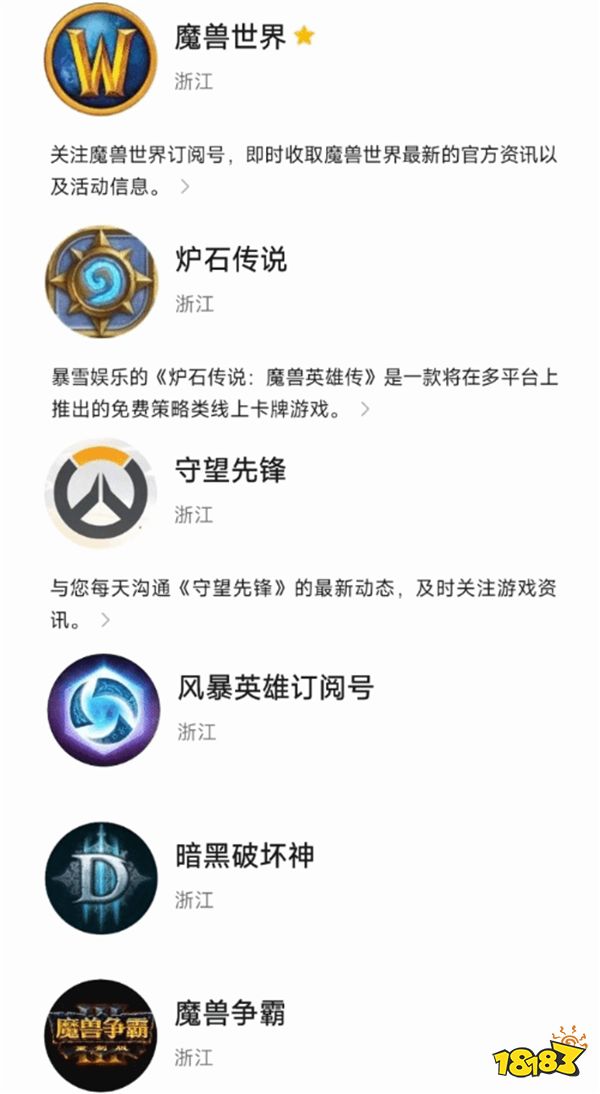 风暴英雄被暴雪放弃了?暴雪回归的声明为何未提及风暴英雄？