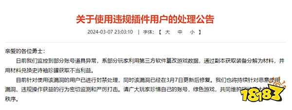 DNF端游：9163事件翻篇了吗?2万欢乐代币券够补偿值得你回归吗?