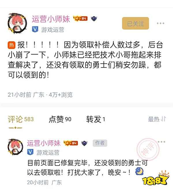 DNF端游：9163事件翻篇了吗?2万欢乐代币券够补偿值得你回归吗?