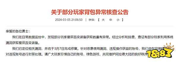 DNF端游：9163事件翻篇了吗?2万欢乐代币券够补偿值得你回归吗?