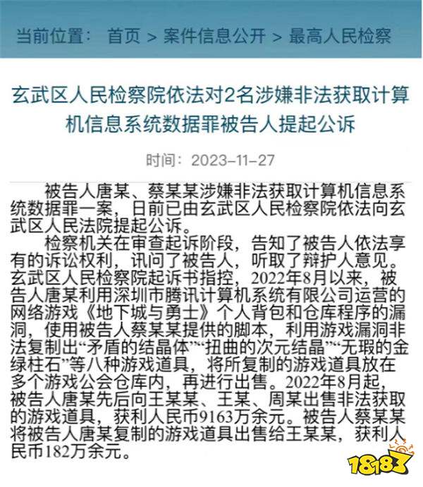 DNF端游：9163事件翻篇了吗?2万欢乐代币券够补偿值得你回归吗?