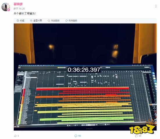片尾曲做完了?《黑神话:悟空》配乐工作室发布新动态!