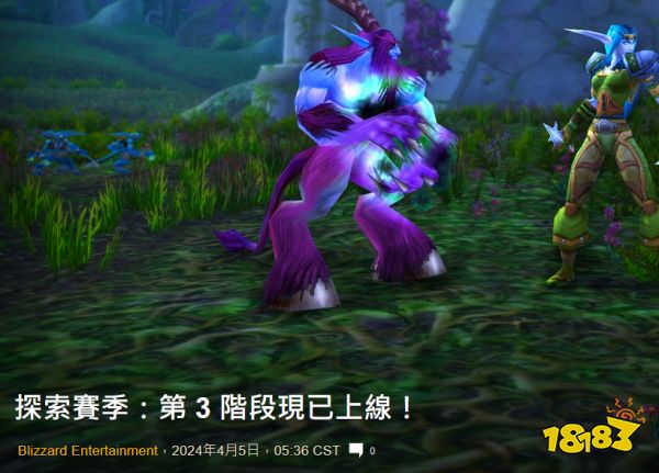 魔兽世界大灾变版本上线时间！会不会跟国服回归时间有关系？