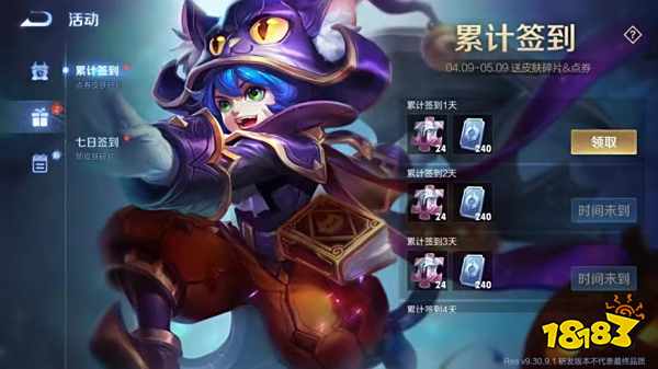 王者荣耀体验服1688点券怎么领 王者荣耀免费点券领取方法