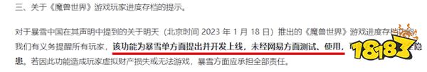 魔獸“骨灰盒”可能隱藏騙局?魔獸“骨灰盒”詳解