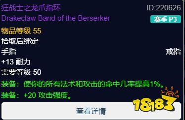 魔獸世界PLUSP3階段輸出戰士畢業裝備 魔獸世界PLUSP3戰士裝備推薦