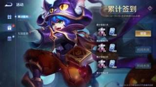 王者荣耀体验服1688点券怎么领  王者荣耀免费点券领取方法