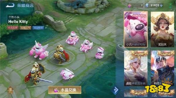 王者小兵也有典藏皮肤!Hello Kitty个性小兵可与队友共享!