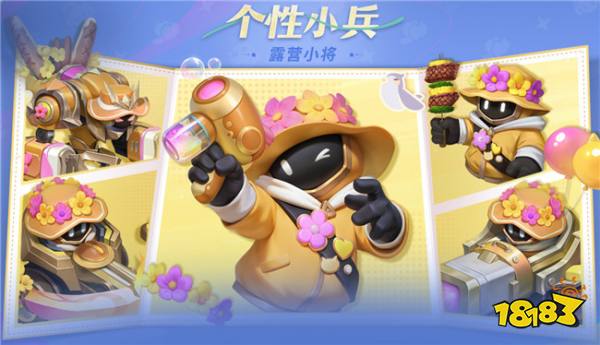 王者小兵也有典藏皮肤!Hello Kitty个性小兵可与队友共享!