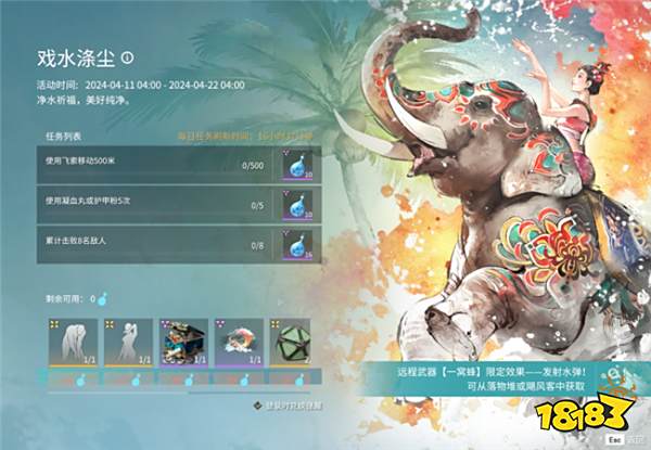 永劫无间新赛季解锁新天赋！淬炼赛季，没你不行！