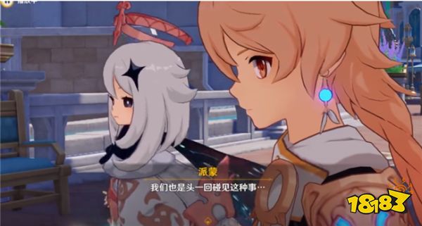 ‘叶公好龙’首日流水挂零！最强角色也挽回不了玩家的心？