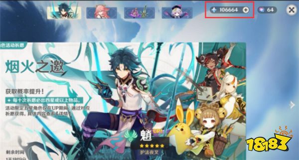 ‘叶公好龙’首日流水挂零！最强角色也挽回不了玩家的心？