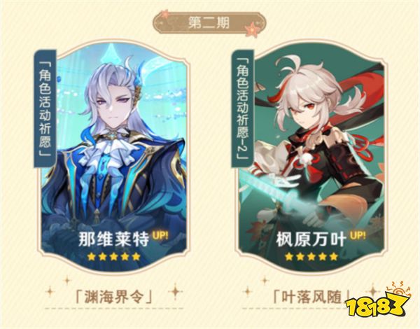 ‘叶公好龙’首日流水挂零！最强角色也挽回不了玩家的心？