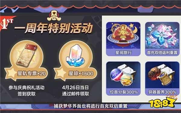 ‘叶公好龙’首日流水挂零！最强角色也挽回不了玩家的心？