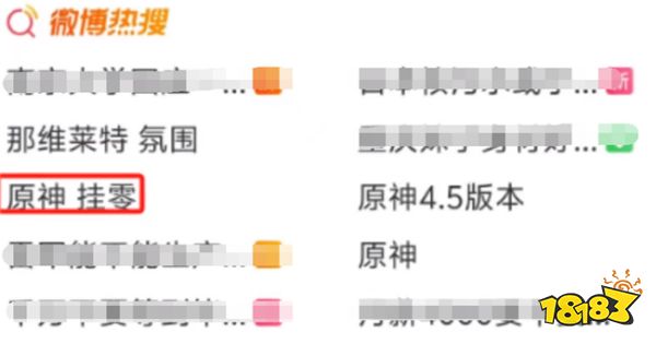 ‘叶公好龙’首日流水挂零！最强角色也挽回不了玩家的心？