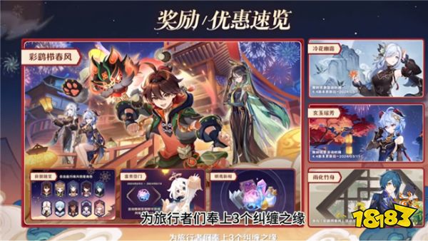 ‘叶公好龙’首日流水挂零！最强角色也挽回不了玩家的心？