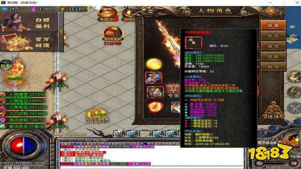 高爆大极品手游官方正版