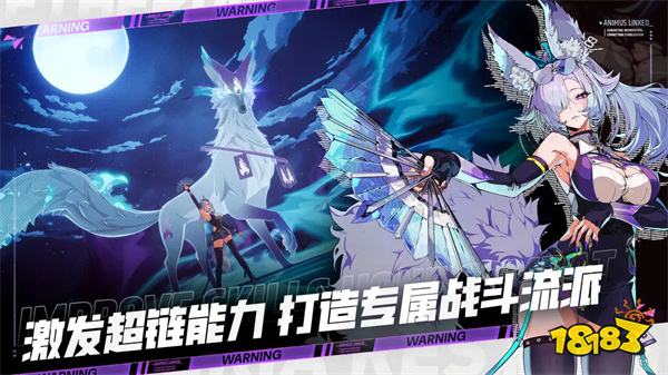 伊瑟重啟日官方正版