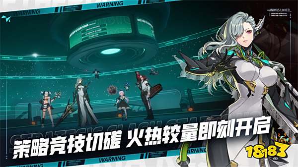 伊瑟重啟日安卓版1.0