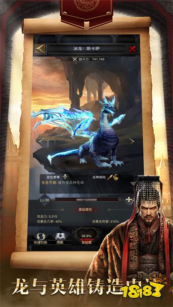 列王的紛爭官方版v9.17.0安卓版