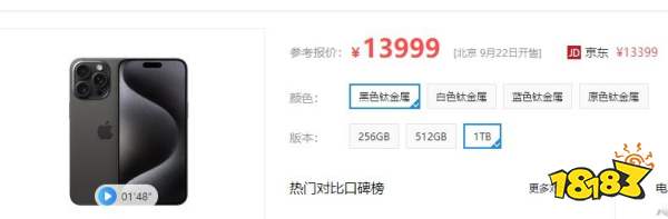 7000买的iPhone维修费14000，受诈女子：你直接抢我可能还好受点