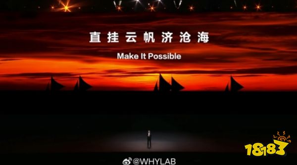 P70真的没消息吗？今天余承东的最后一句话暗藏玄机！